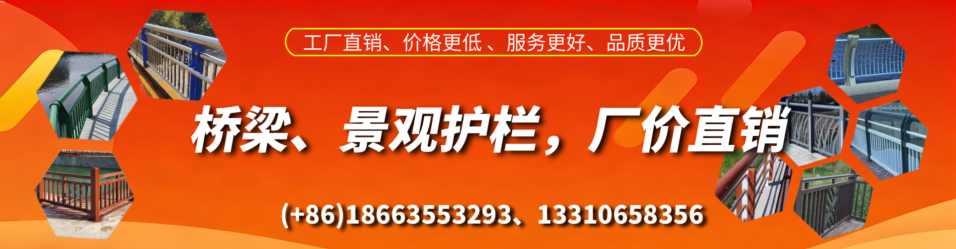 桓台桥梁护栏生产厂家